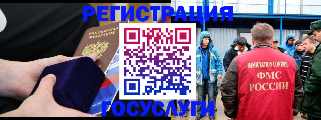 временная регистрация поиск в Анжеро-Судженске